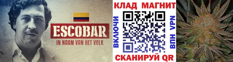 Купить закладку Михайлов Конопля  МЕФ  А ПВП  ГАШИШ 