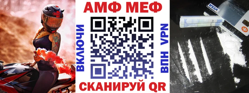 АМФЕТАМИН 97%  kraken сайт  Михайлов 