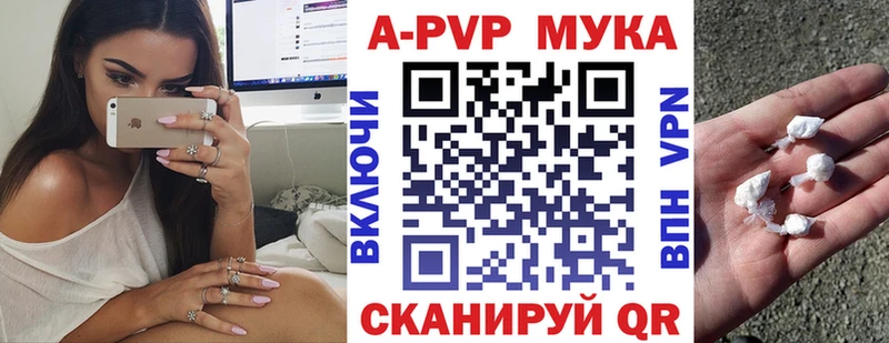 Alpha-PVP Crystall  где купить наркотик  Михайлов 