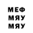 МЕТАДОН кристалл Glitch pop