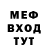 ТГК гашишное масло Offenger