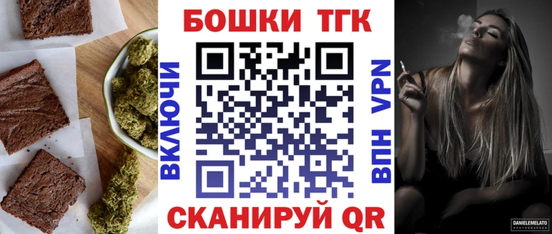 Cannafood конопля  купить   Михайлов 