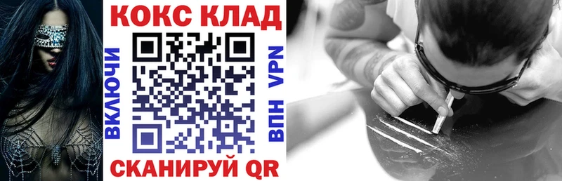 KRAKEN ссылки  Михайлов  Кокаин Колумбийский 