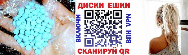 дарнет шоп  кракен tor  Ecstasy Cube  Михайлов 