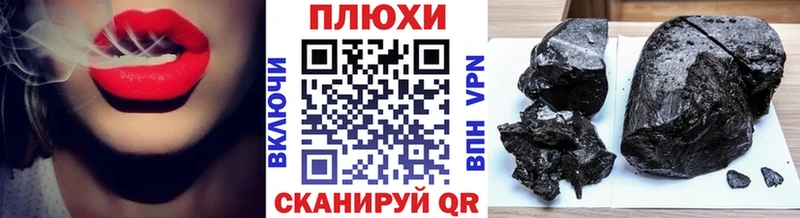 ГАШИШ ice o lator  где можно купить наркотик  Михайлов 