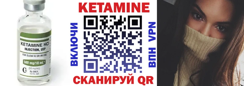 Кетамин VHQ  omg ссылки  Михайлов 