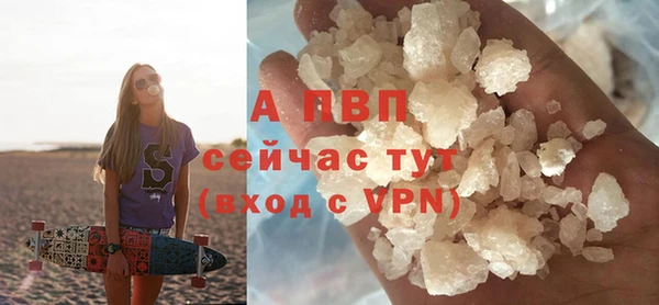 COCAINE Горно-Алтайск