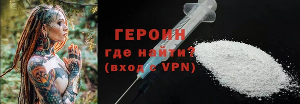COCAINE Горно-Алтайск