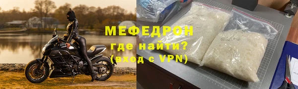 COCAINE Горно-Алтайск