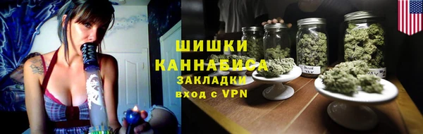 COCAINE Горно-Алтайск
