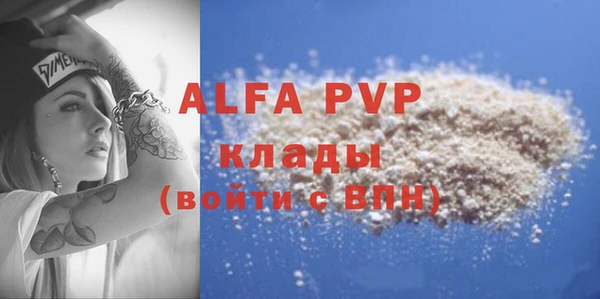 COCAINE Горно-Алтайск