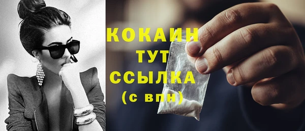 COCAINE Горно-Алтайск