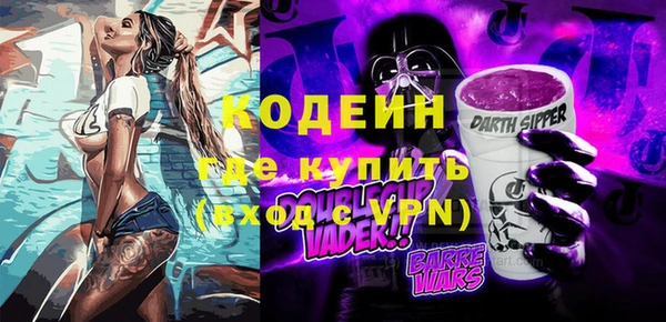 COCAINE Горно-Алтайск
