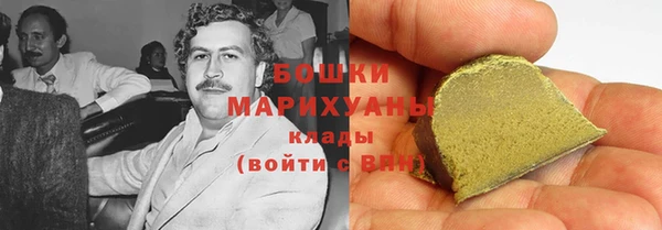 COCAINE Горно-Алтайск