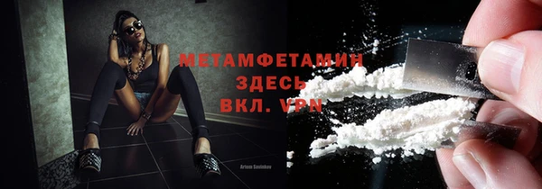 меф Горняк