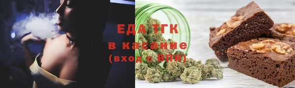 меф Горняк