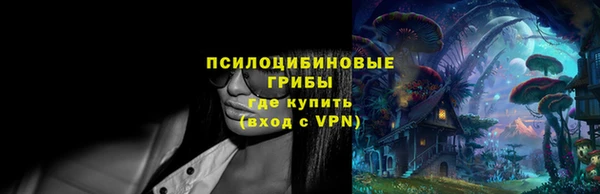 COCAINE Горно-Алтайск