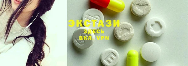 меф Горняк