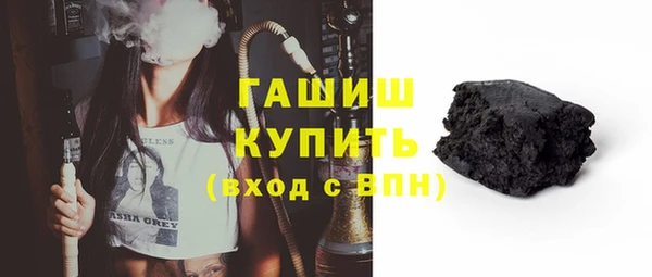 меф Горняк