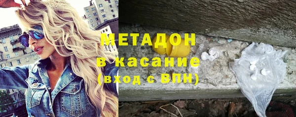 COCAINE Горно-Алтайск