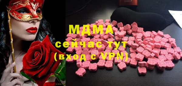 меф Горняк