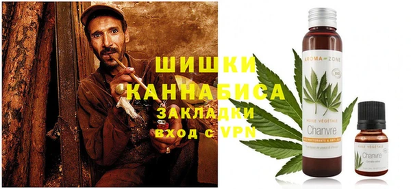 меф Горняк