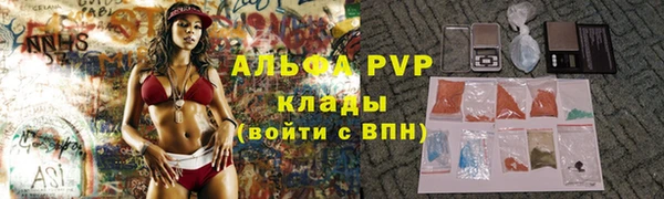 COCAINE Горно-Алтайск