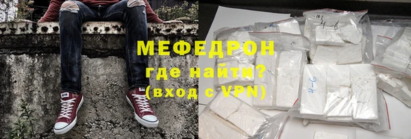 COCAINE Горно-Алтайск
