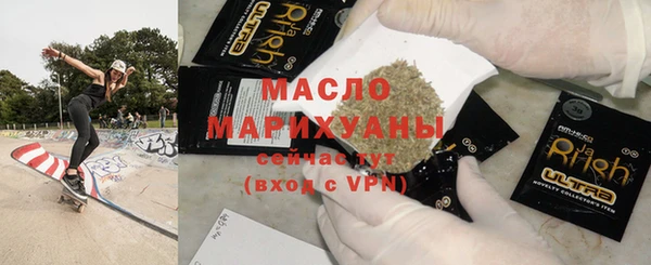 меф Горняк