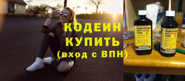 COCAINE Горно-Алтайск