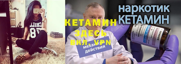 COCAINE Горно-Алтайск
