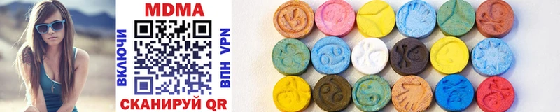 MDMA Molly  где найти наркотики  Михайлов 