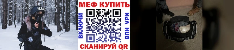 МЯУ-МЯУ VHQ купить наркотики сайты Михайлов