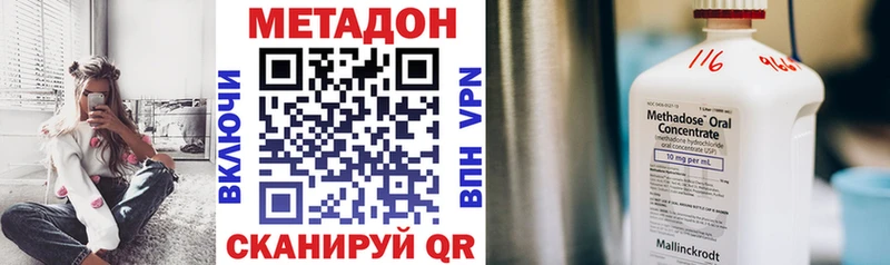 hydra ссылки  Михайлов  МЕТАДОН мёд  продажа наркотиков 