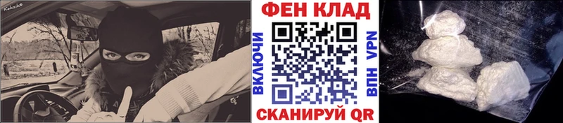 даркнет как зайти  Михайлов  Метамфетамин мет  цены  