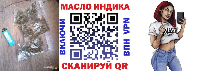 гидра ТОР  Михайлов  Дистиллят ТГК жижа 